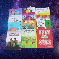 کتاب اموزشی پیش دبستان و کلاس اول|کتاب و مجله آموزشی|اهواز, کوی ملی راه|دیوار
