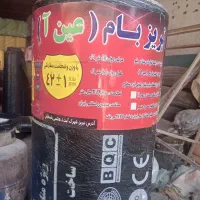 ایزوگام قیرگونی|خدمات پیشه و مهارت|آبیک, |دیوار