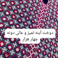 خودکار سبز عکس بعد|اسباب‌‌بازی|زاهدان, |دیوار