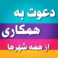 آموزش درمانی طب سنتی وعلم زبان شناسی|خدمات آموزشی|اهواز, کیانشهر|دیوار