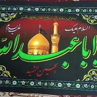 پرچم‌ مذهبی نو