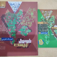 کتاب کمک درسی|کتاب و مجله آموزشی|کوهدشت, |دیوار