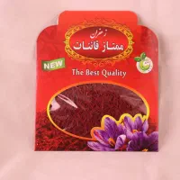 زعفران نگین پرسی صادراتی