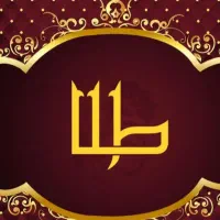 لنگه گوشواره ابگرم خلخال گمشده