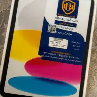 آیپد ۱۱ اینچ ۲۰۲۵|تبلت|تهران, گلستان (شهرک راه آهن)|دیوار