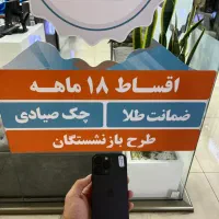 ایفون ۱۶ پرو مکس ۱۸ ماهه از دم قسط حتی طلا