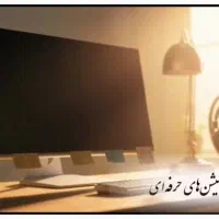 ساخت کلیپ های تبلیغاتی و انیمیشن