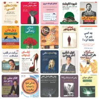 نمایشگاه کتاب 50%تخفیف ویژه|گردهمایی و همایش|اصفهان, ملک‌شهر|دیوار