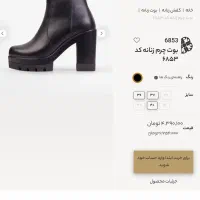 نیم بوت چرم در حد نو