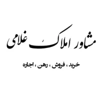 زمین ۲۰۹ متری میدان دریادار