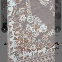 روفرشی 12متری