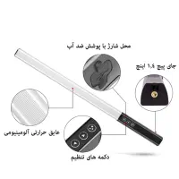 باتوم لایت لاکسیو مدل RGB-Q508A|لامپ و چراغ|تهران, شهرک چیتگر|دیوار