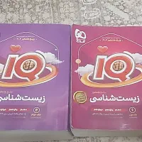 کتاب جامع زیست ویژه کنکور ۱۴۰۴ به بعد