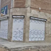 مغازه-تجاری