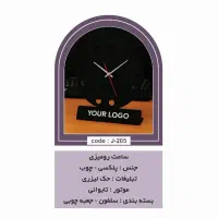 ساخت و تولید ساعت های رومیزی و دیواری تبلیغاتی|صنایع دستی و سایر لوازم تزئینی|تهران, بهارستان|دیوار