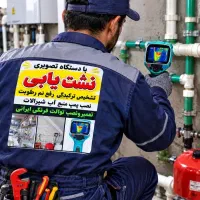 تشخیص ترکیدگی لوله بازکنی رفع نم نشت یابی