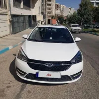 آریزو