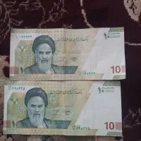 کلکسیون وسرگرمی|کلکسیون سکه، تمبر، اسکناس|تهران, جوادیه|دیوار