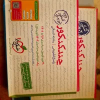 کتاب کنکور انسانی|کتاب و مجله آموزشی|شیراز, شهرک ولیعصر|دیوار