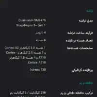 poco f5 pro|موبایل|میاندوآب, |دیوار
