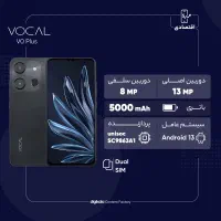 وکال v0 plus با تمام لوازم