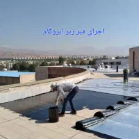 ایزوگام شرق مشهد ارومیه|خدمات پیشه و مهارت|کرمان, |دیوار