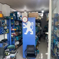فروشگاه لوازم یدکی خودرو|فروشگاه و مغازه|آمل, |دیوار