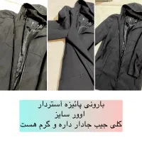 کت بارانی مانتو پالتو شلوار|لباس|پردیس, فاز ۲|دیوار