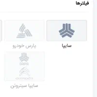 حواله سهند s