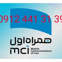 0912 441 31 39