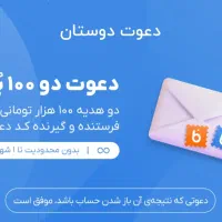 بیا پول ریگان نمیخوای راحت راحت