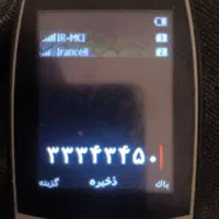 فروش خط ثابت رند