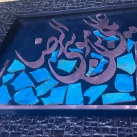 تابلو ۳۰*۳۰ هدیه خاص و مذهبی. نوشته مسی|تابلو، نقاشی، عکس|تهران, سعادت‌آباد|دیوار