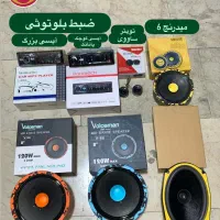 ضبط بلوتوثی ، میدرنج ۸ و ۶ ، باند خربزه ای