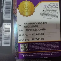 هارد 250گیگ ssd سامسونگ