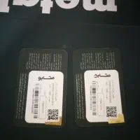 شارژر، باطری، کیف، متابو|ابزارآلات|قم, چهل درخت|دیوار