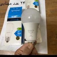 لامپ زیر قیمت بازار عمده