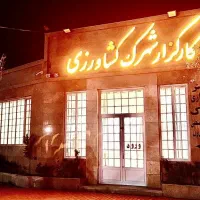 زمین-100-متری-خین-عرب