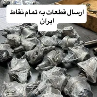 شیرفرمان تقویت ماشینهای داخلی.جعبه فرمان