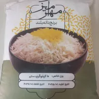 برنج هندی دانه بلند. مهر آمیز.۸۵۰ تومان