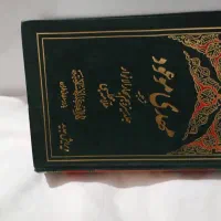 مهدی موعود