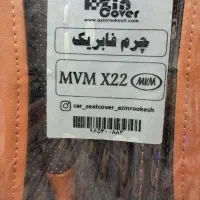 فروش یک عدد روکش فابریک x22|قطعات یدکی و لوازم جانبی|شیراز, تپه تلویزیون|دیوار