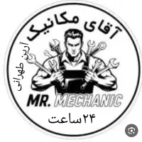 امداد خودرو جرثقیل بومهن پردیس وحومه شبانه روزی
