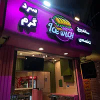 تابلو سازی/چنلیوم/کامپوزیت/بنر/فلکس|خدمات پیشه و مهارت|مشهد, ده دی|دیوار