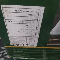 چینی|ظروف سرو و پذیرایی|شهر ری, شهرری|دیوار