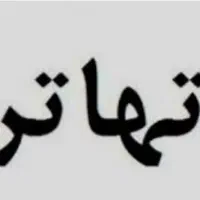 تجاری اداری