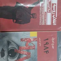 کتاب سالم