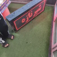 تابلو روان