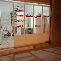 نصب و تعمیر لوازم خانگی یخچال لباسشویی و ظرفشویی