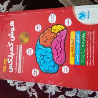 کتاب تستی مناسب پنجم و ششم